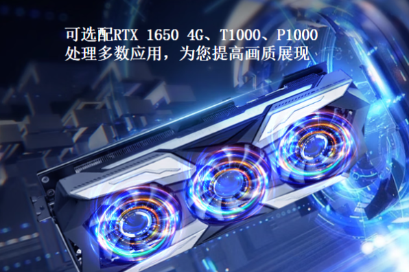 東田三屏加固便攜機顯卡.png