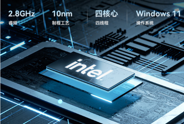 東田工控電腦一體機處理器.png