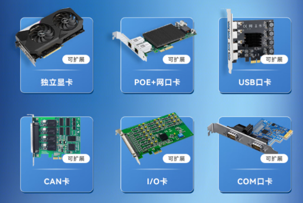 東田4U工控機擴展卡.png