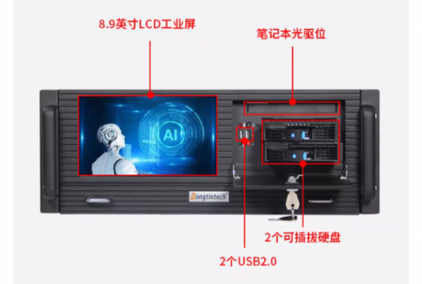 東田觸摸工控一體機端口.png