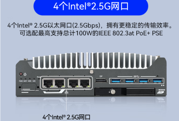 東田嵌入式工業(yè)級主機端口.png