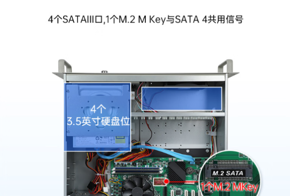 東田4U上位機機箱.png