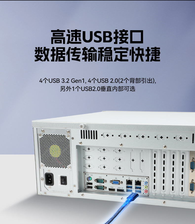 工業自動化,4U機架式工控機,東田工業電腦推薦,DT-610X-JH420MA.jpg