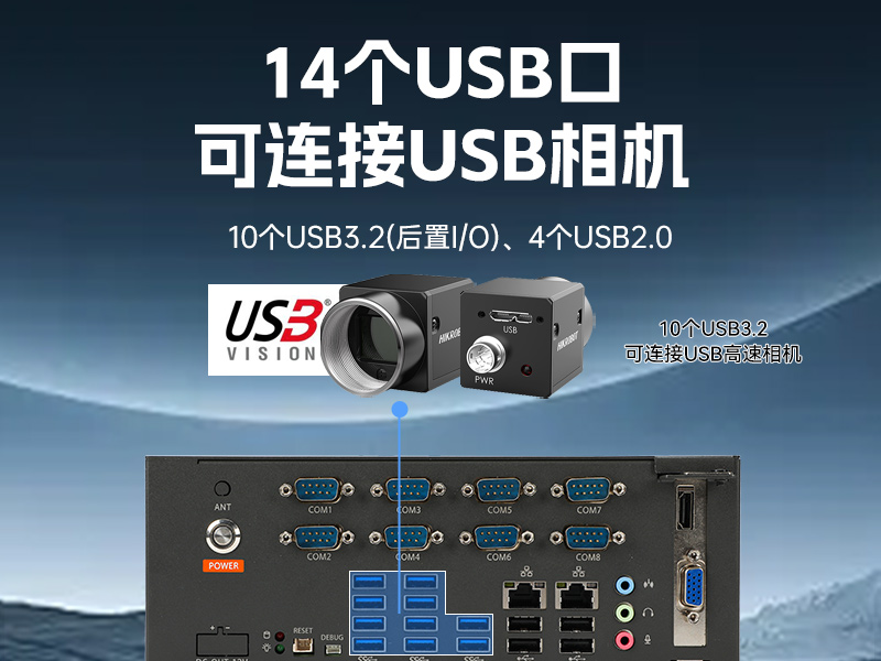 國產騰銳D3000桌面式工控機,工業自動化工控主機方案,DTB-2105S-UD3KMC