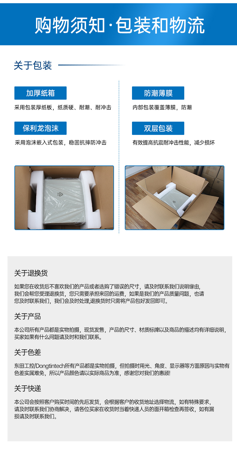 國產騰銳D3000桌面式工控機,工業自動化工控主機方案,DTB-2105S-UD3KMC.jpg