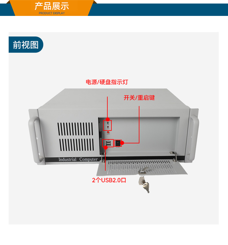 國產緊湊型4U工控機,14USB12COM多接口工控主機,DT-S4010MB-TD2KMB.jpg
