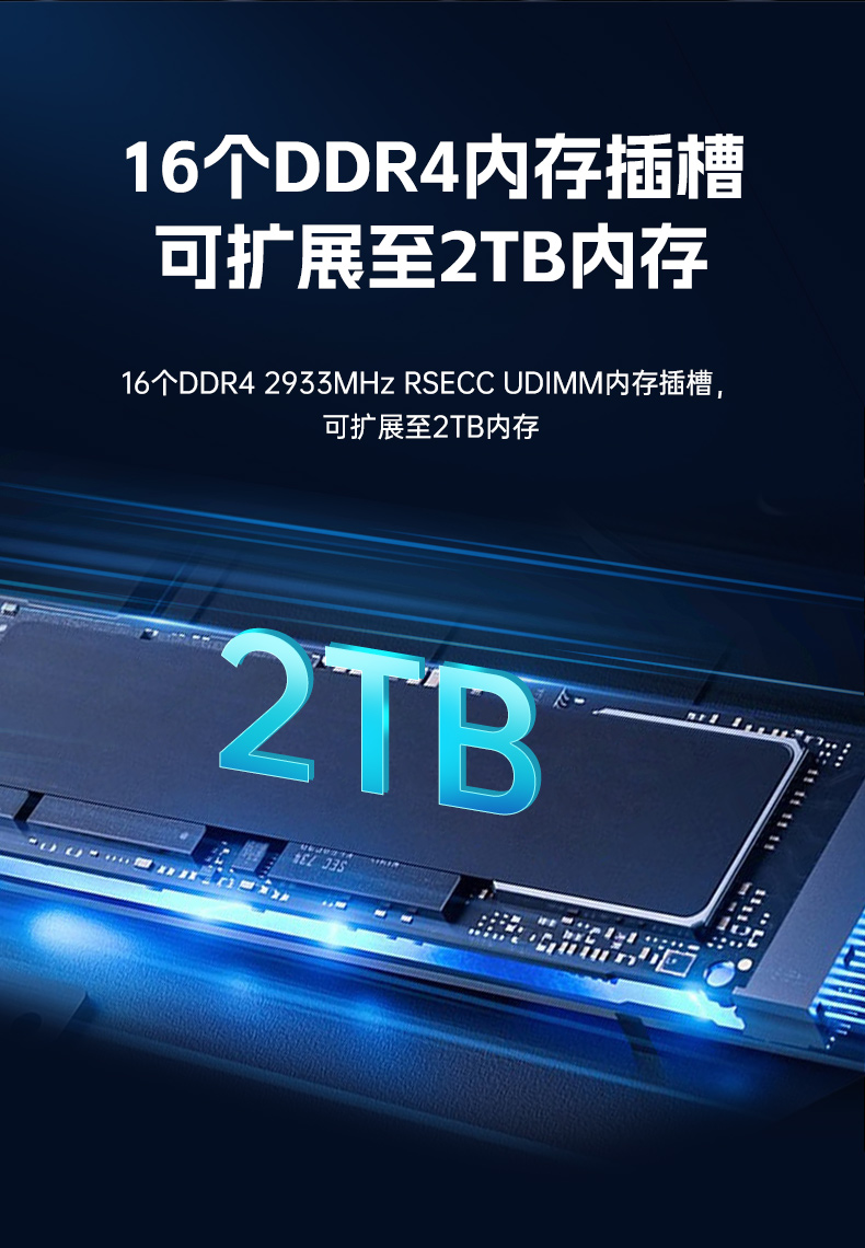 東田工控服務器,至強Scalable系列處理器,5PCIe擴展工業電腦,DT-26508-BC621MZ.jpg