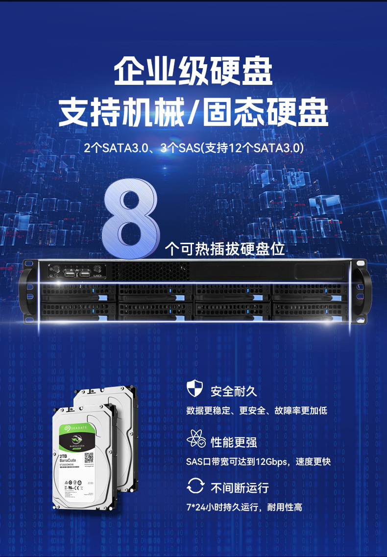 東田工控服務器,至強Scalable系列處理器,5PCIe擴展工業電腦,DT-26508-BC621MZ.jpg