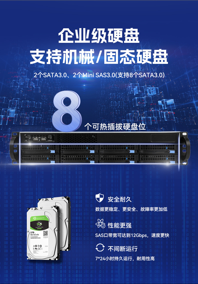 東田2U工控服務器,雙路Intel至強高性能工控機,工業服務器,DT-26508-PF2KMZ.jpg