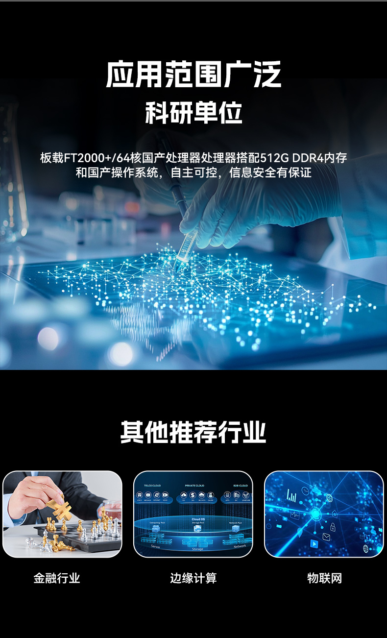 東田2U工控服務器,雙路Intel至強高性能工控機,工業服務器,DT-26508-PF2KMZ.jpg