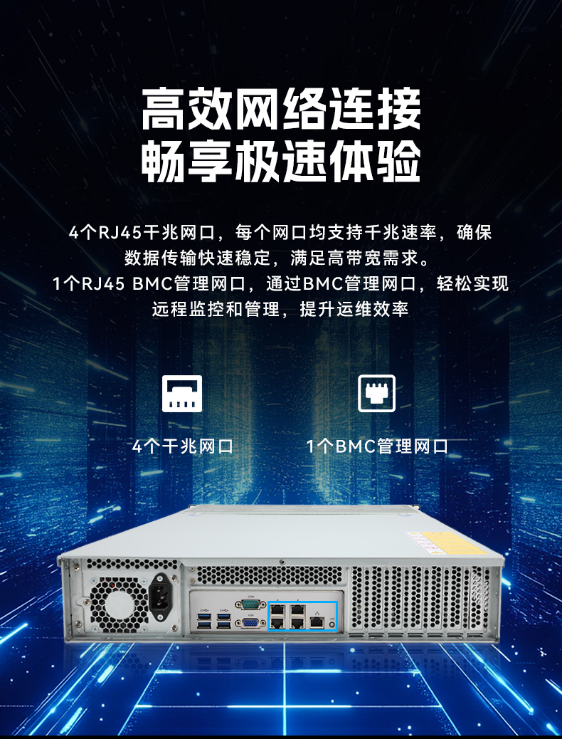 東田2U工控服務器,雙路Intel至強高性能工控機,工業服務器,DT-26508-PF2KMZ.jpg
