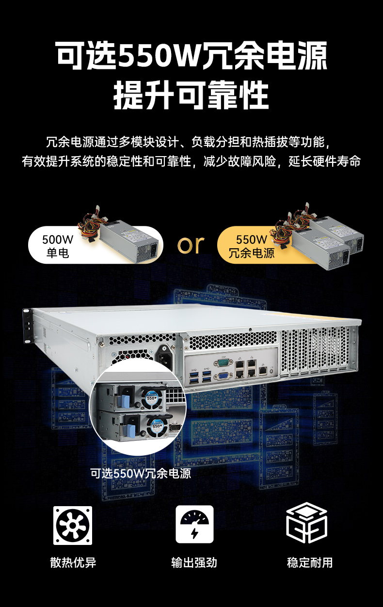 東田2U工控服務器,雙路Intel至強高性能工控機,工業服務器,DT-26508-PF2KMZ.jpg