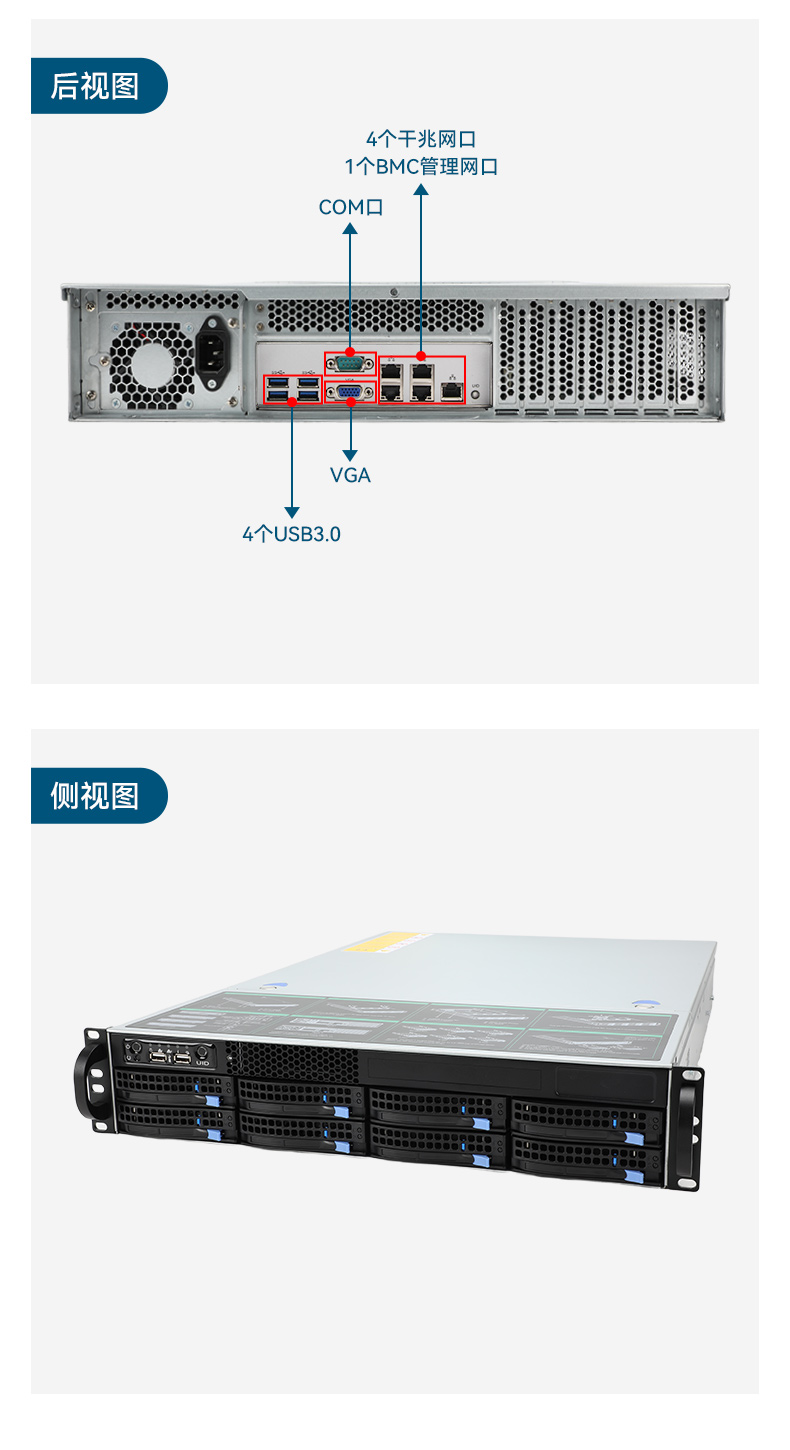 東田2U工控服務器,雙路Intel至強高性能工控機,工業服務器,DT-26508-PF2KMZ.jpg