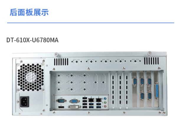 東田國產化兆芯工控機.png