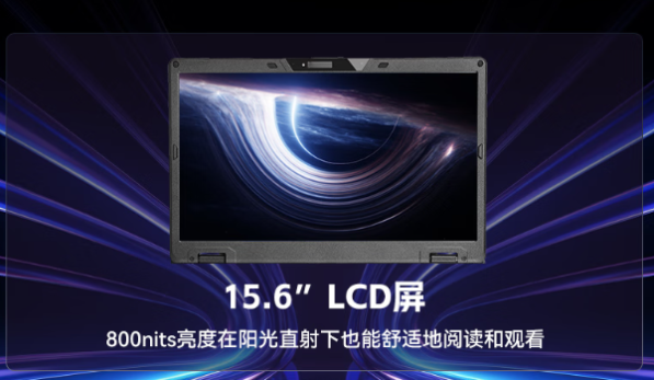 東田三防工業(yè)筆記本電腦屏幕.png