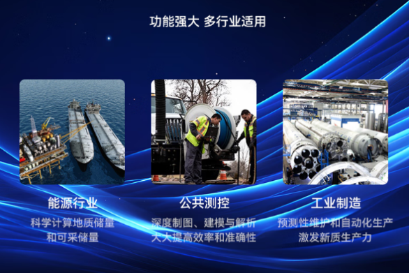 東田國產兆芯筆記本應用場景.png