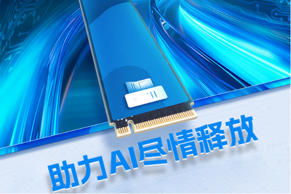 東田三防AI加固筆記本電腦.png