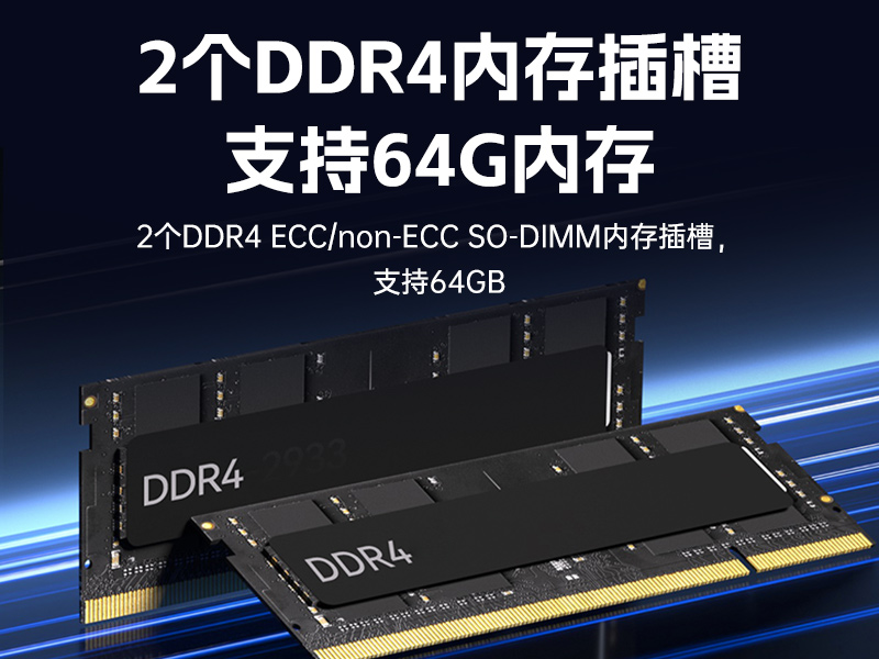 國產(chǎn)嵌入式工控機(jī),海光3500CPU,支持Windows7/10麒麟統(tǒng)信系統(tǒng),DTB-3086-3350