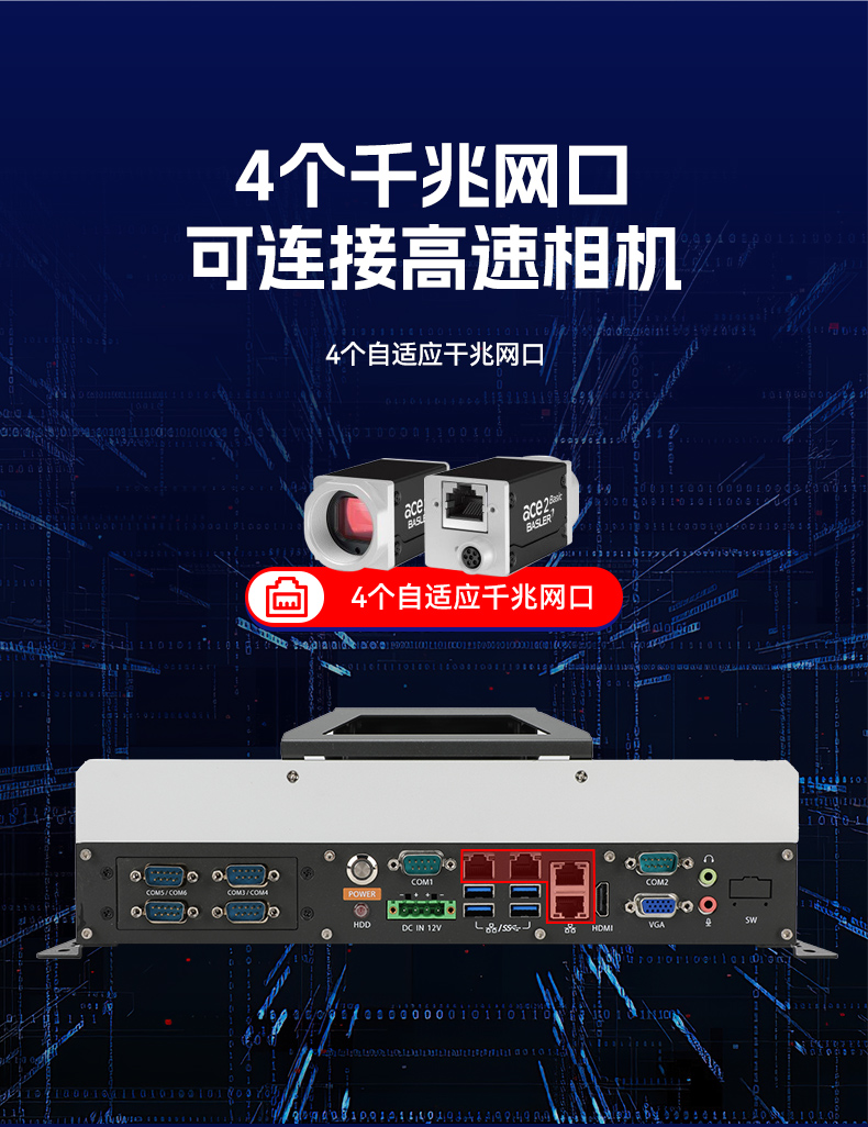 國產(chǎn)嵌入式工控機(jī),海光3500CPU,支持Windows7/10麒麟統(tǒng)信系統(tǒng),DTB-3086-3350.jpg