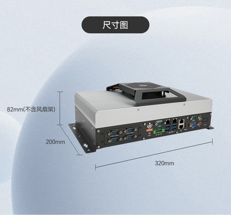 國產(chǎn)嵌入式工控機(jī),海光3500CPU,支持Windows7/10麒麟統(tǒng)信系統(tǒng),DTB-3086-3350.jpg