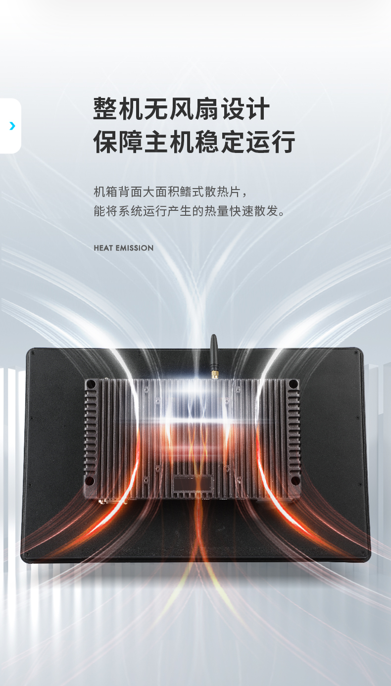 10.1/15.6/21.5寸工業(yè)平板電腦,IP65防護(hù),10點(diǎn)電容觸控屏,DTP-1569-N5100.jpg