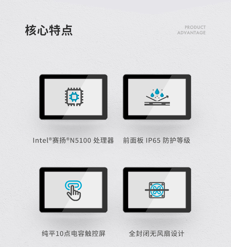 10.1/15.6/21.5寸工業(yè)平板電腦,IP65防護(hù),10點(diǎn)電容觸控屏,DTP-1569-N5100.jpg