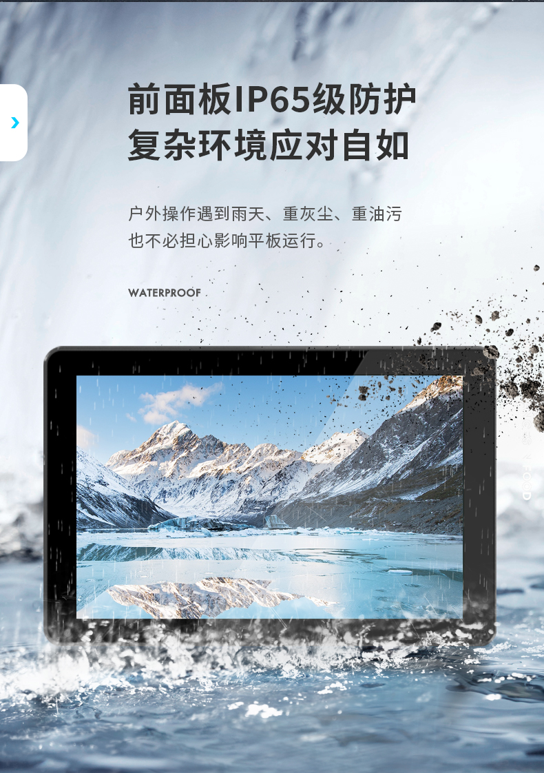 10.1/15.6/21.5寸工業(yè)平板電腦,IP65防護(hù),10點(diǎn)電容觸控屏,DTP-1569-N5100.jpg