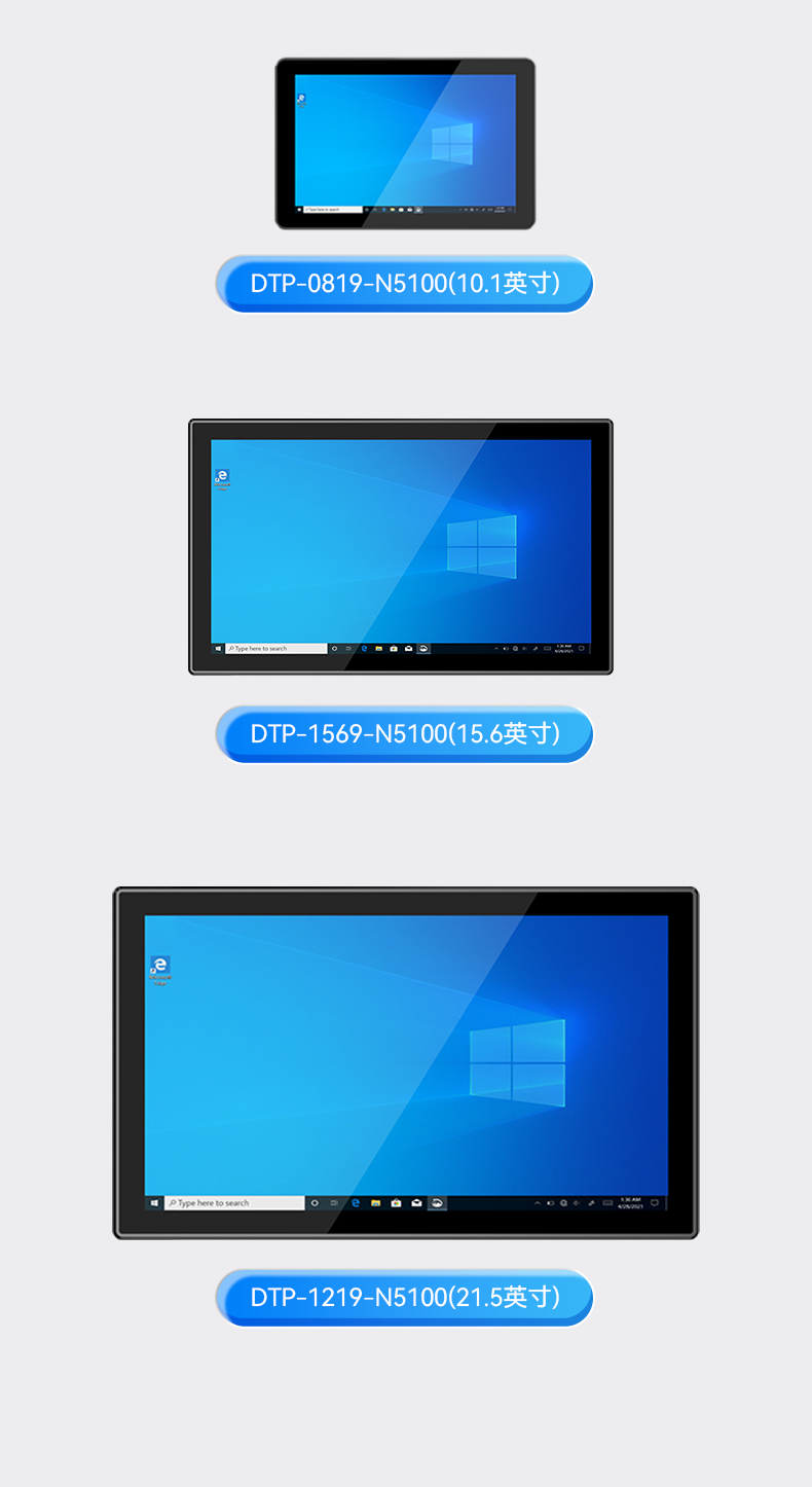 10.1/15.6/21.5寸工業(yè)平板電腦,IP65防護(hù),10點(diǎn)電容觸控屏,DTP-1569-N5100.jpg