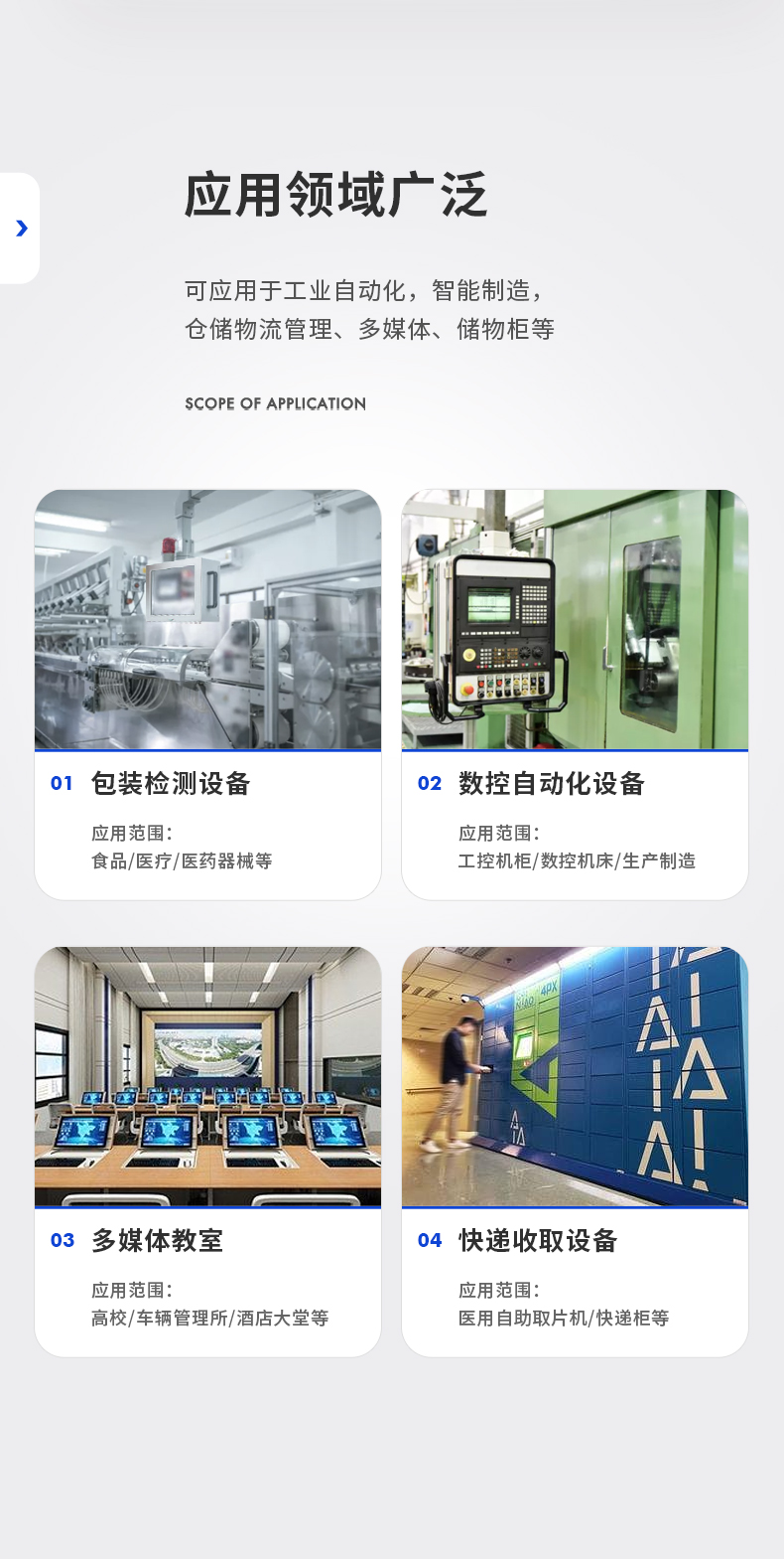 10.1/15.6/21.5寸工業(yè)平板電腦,IP65防護(hù),10點(diǎn)電容觸控屏,DTP-1569-N5100.jpg