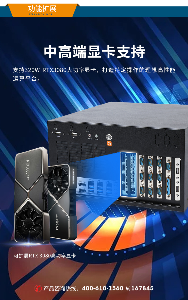 酷睿8/9代壁掛式工控機,10串口+3千兆網口,定制工控生產廠家,DT-5309-WQ370MA.jpg