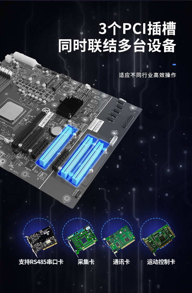 國產(chǎn)化海光工控機(jī),11個(gè)USB口+8個(gè)串口,工業(yè)電腦廠家,DT-610X-U3350MA.jpg