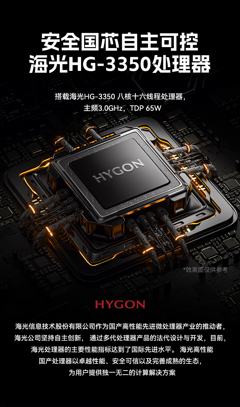國產(chǎn)化海光工控機(jī),11個(gè)USB口+8個(gè)串口,工業(yè)電腦廠家,DT-610X-U3350MA.jpg
