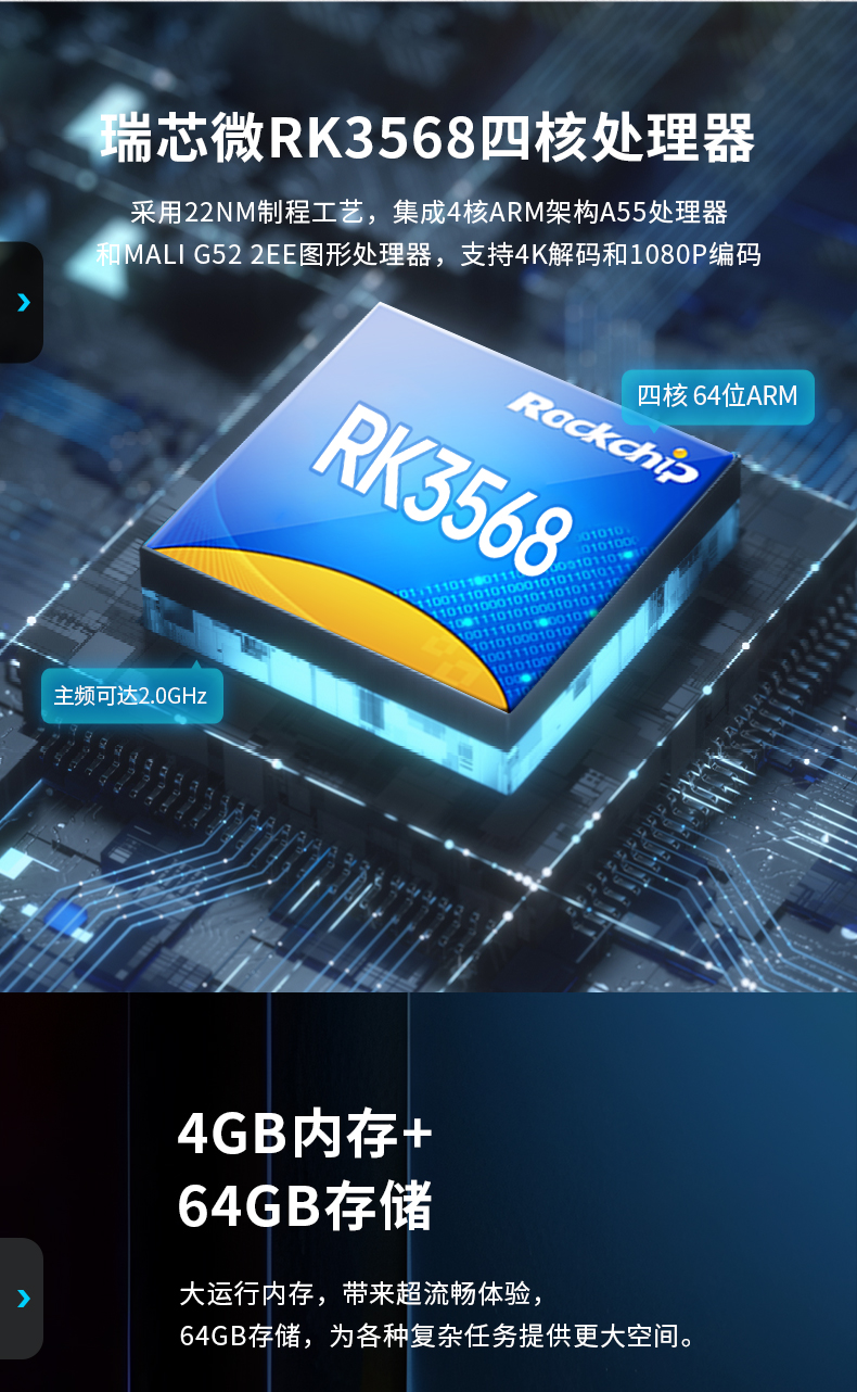 15.6英寸工業(yè)平板電腦,IP65防摔,數(shù)控自動化設備主機方案,DTP-1569-RK3568.jpg