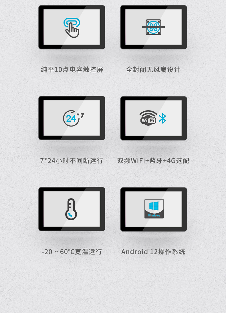 15.6英寸工業(yè)平板電腦,IP65防摔,數(shù)控自動化設備主機方案,DTP-1569-RK3568.jpg