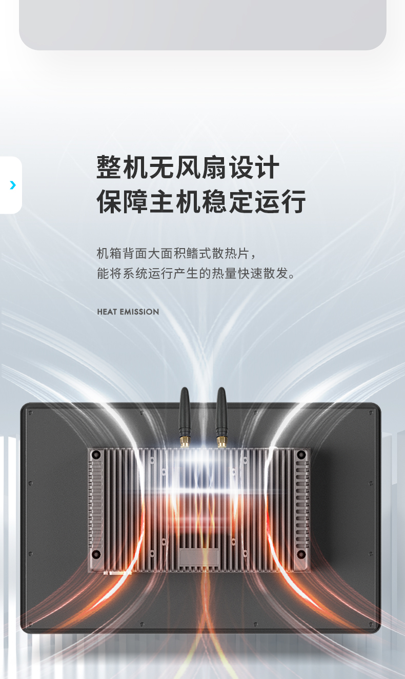 15.6英寸工業(yè)平板電腦,IP65防摔,數(shù)控自動化設備主機方案,DTP-1569-RK3568.jpg