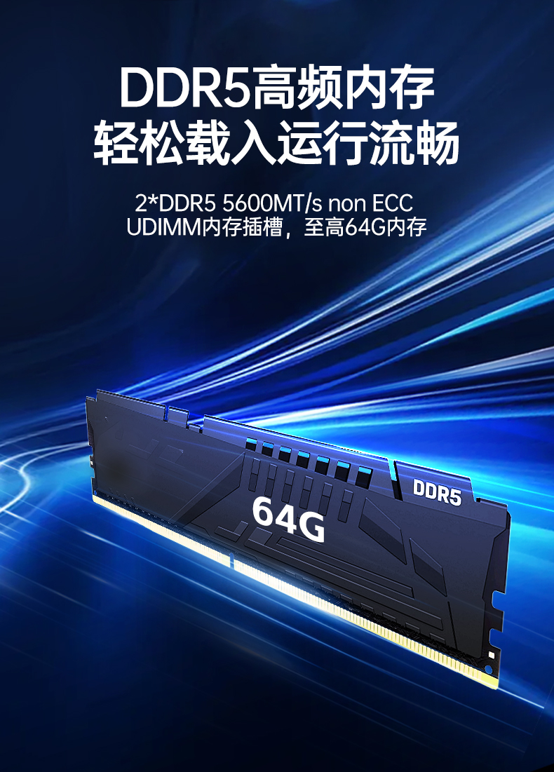 國產化騰銳D3000工控機,信創工控電腦,DT-610L-BD3KMC.jpg