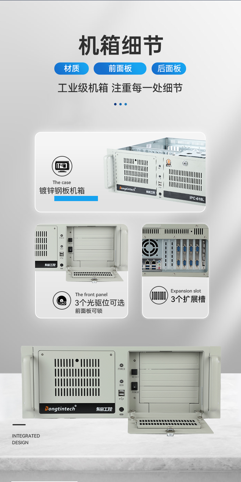國產化騰銳D3000工控機,信創工控電腦,DT-610L-BD3KMC.jpg