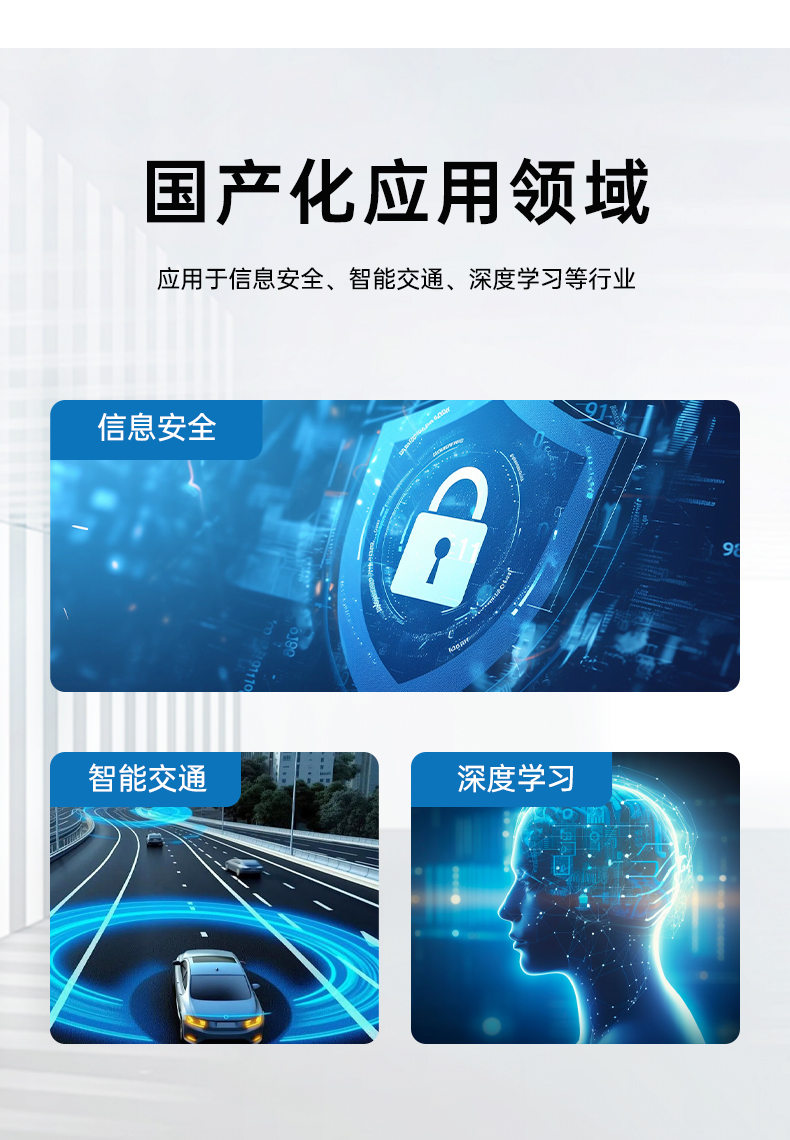 國(guó)產(chǎn)化海光7000/5000工控機(jī),智能交通工控電腦推薦,DT-610X-RH7KMA.jpg