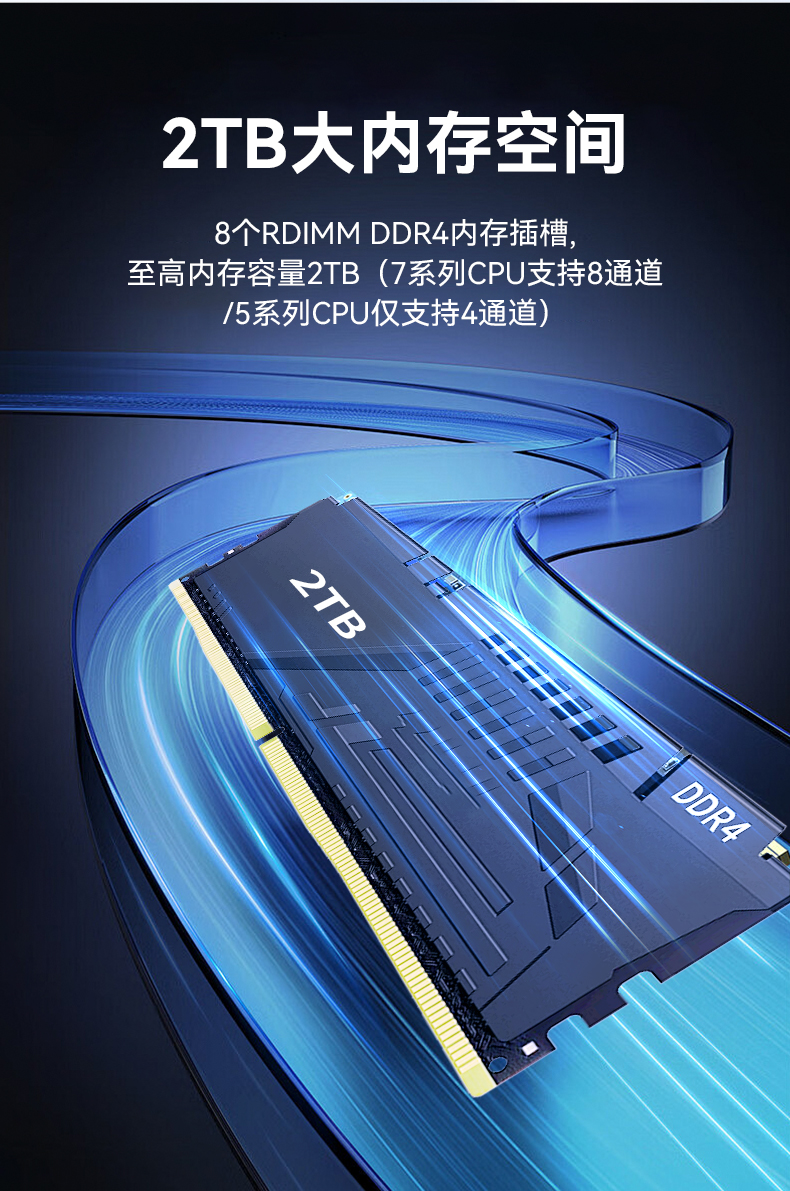 國(guó)產(chǎn)化海光7000/5000工控機(jī),智能交通工控電腦推薦,DT-610X-RH7KMA.jpg