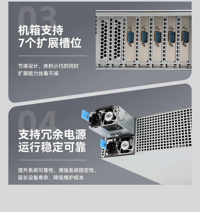 高性能2U工控機,7擴展接口,支持熱插拔硬盤,DT-24306-BQ470MA.jpg