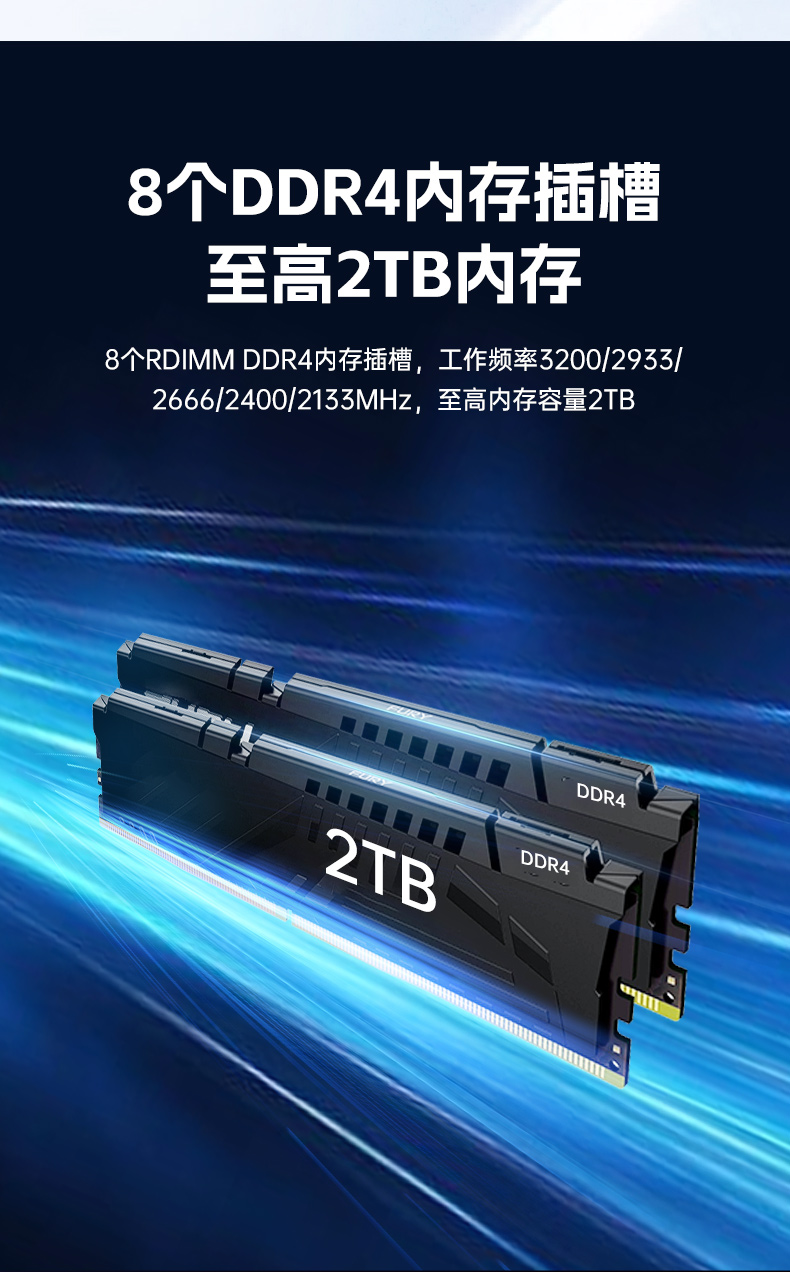 國產海光工控服務器,自主可控安全主機,DT-26508-RH7KMA.jpg 國產海光工控服務器,自主可控安全主機,DT-26508-RH7KMA.jpg
