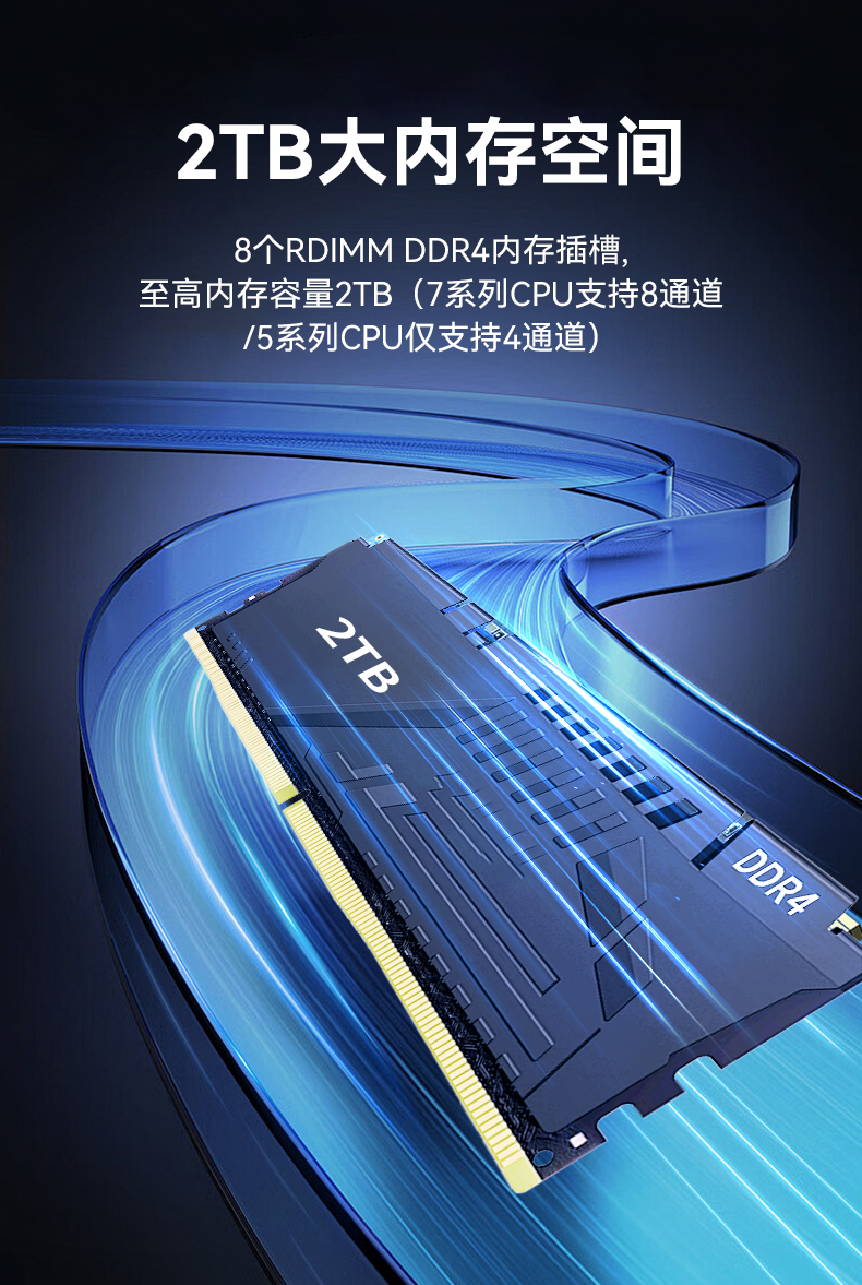 信創工控主機,國產海光工控機廠家,DT-61025-RH7KMA.jpg
