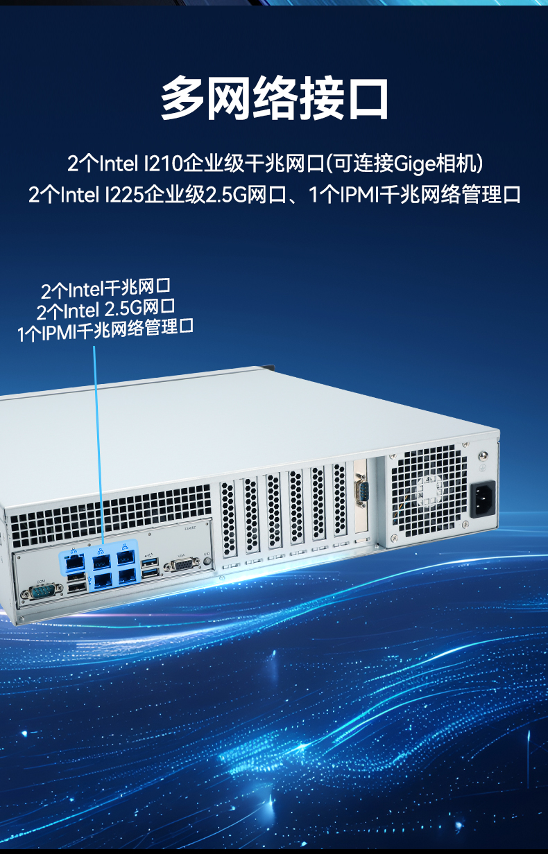 信創工控主機,國產海光工控機廠家,DT-61025-RH7KMA.jpg