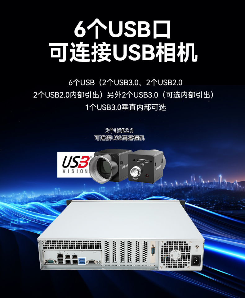 信創工控主機,國產海光工控機廠家,DT-61025-RH7KMA.jpg