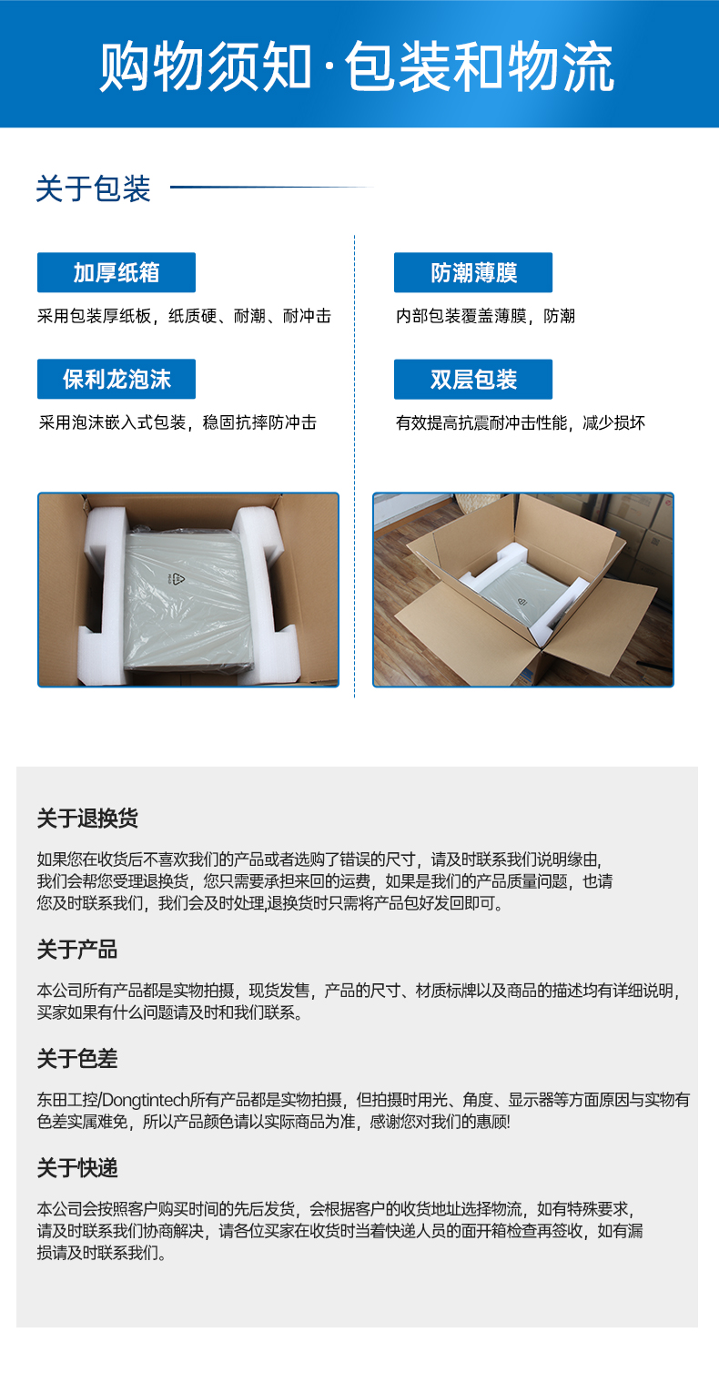 信創工控主機,國產海光工控機廠家,DT-61025-RH7KMA.jpg