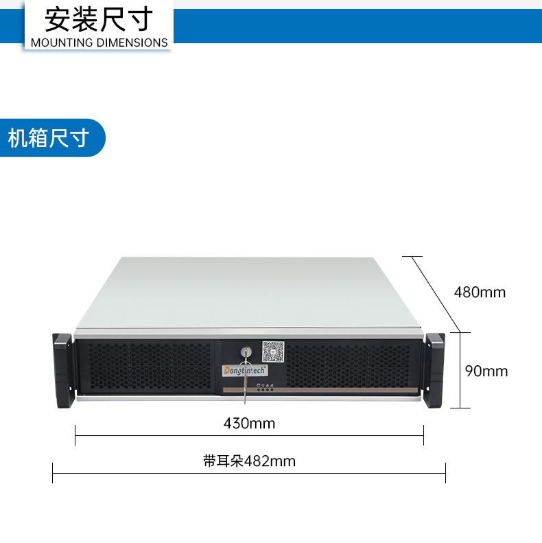 信創工控主機,國產海光工控機廠家,DT-61025-RH7KMA.jpg