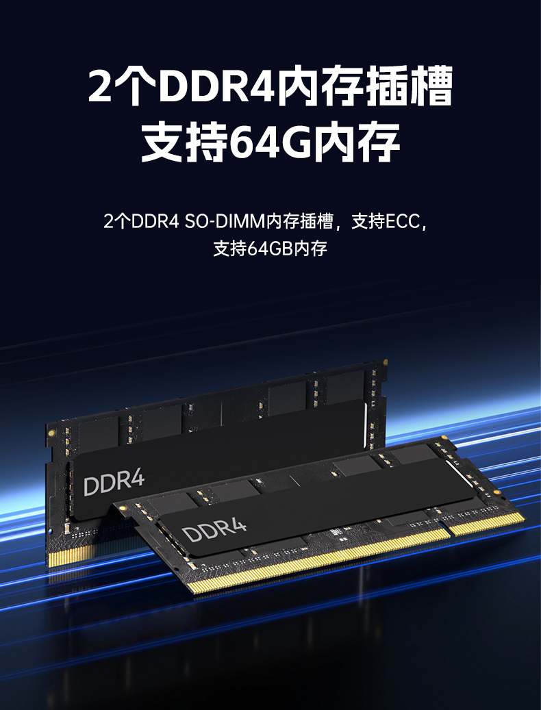 國產化加固型無風扇工控機,海光3350Ecpu微型主機,DTB-3480-3330E.jpg