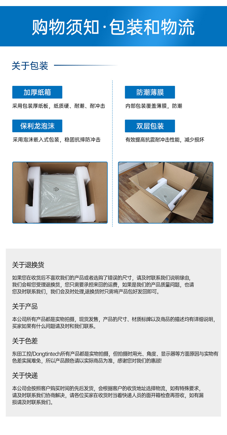 國產壁掛式工控機,騰銳D3000工業主機,DT-5206-BD3KMC.jpg