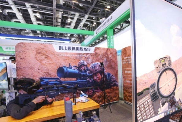 軍博會(huì).png