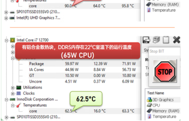 東田嵌入式工控機(jī)運(yùn)行溫度測試.png